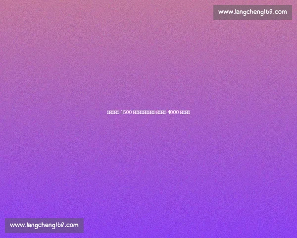 加拉塔萨雷 1500 万欧求购恰尔汗奥卢 国米坚守 4000 万欧底线 加拉塔萨雷 1500 万欧求购恰尔汗奥卢 国米坚守 4000 万欧底线