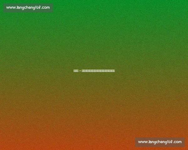 张镇麟 + 曾凡博伤退！郭士强如何破局亚洲杯锋线困局？