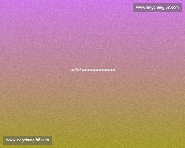 德甲 2526 赛季革新:裁判透明化、三维追踪与越位黑科技 德甲 2526 赛季革新:裁判透明化、三维追踪与越位黑科技