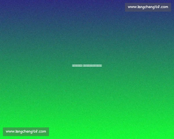 塞斯科加盟红魔 曼联球迷暂缓抗议拉特克利夫