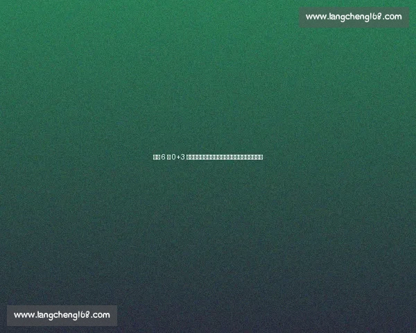 末节 6 中 0+3 失误!哈利伯顿低迷引争议:联盟前十成色几何? 末节 6 中 0+3 失误!哈利伯顿低迷引争议:联盟前十成色几何?