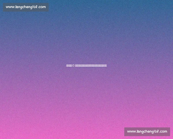 国乒两站 0 冠后全主力出征美国大满贯:重塑荣耀的关键一战