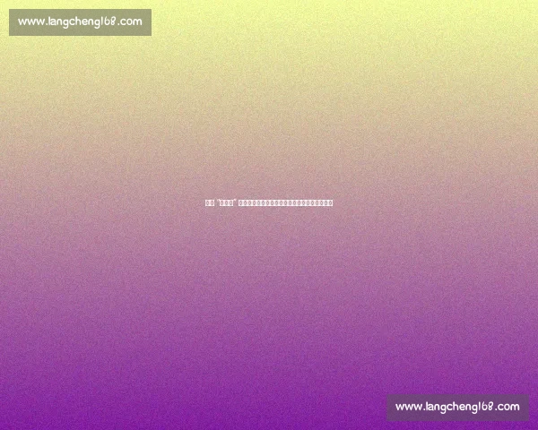 苏超 “卖房队” 风波:官方重罚后,京媒的批评是否命中要害? 苏超 “卖房队” 风波:官方重罚后,京媒的批评是否命中要害?