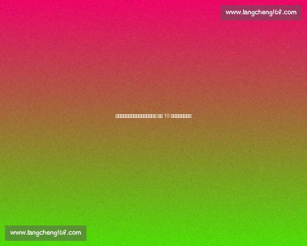 米兰盯上伯恩茅斯外租飞翼特拉奥雷 法甲 10 球引爆转会争夺战