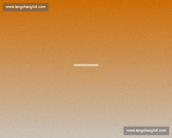 萨内设宴谢拜仁队友，土超新征程开启