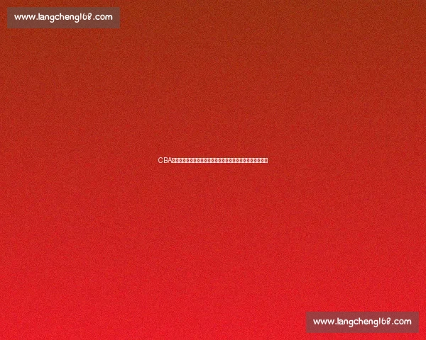 CBA焦点战山东男篮迎战北京队季后赛格局或生变关键一役引关注